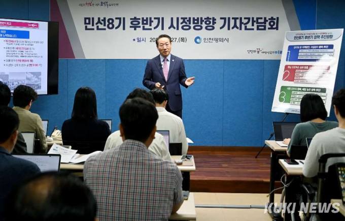 유정복 인천시장, 출범 2주년 “민생과 시민행복에 초점”