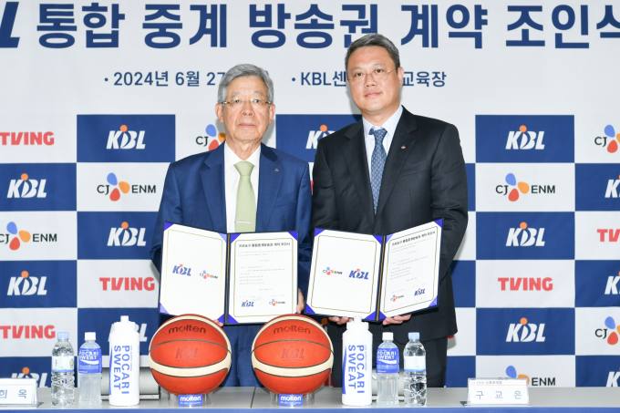 KBL, CJ ENM과 4년 방송권 계약…tvN스포츠·티빙 중계