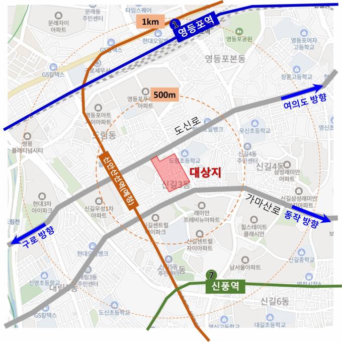 서울 신길동·후암동 신통기획 재개발 후보지 선정 