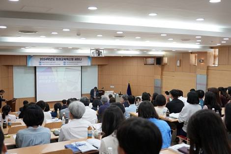 미래교육혁신원, 전문대학 학업성취도 향상 위한 혁신세미나 개최