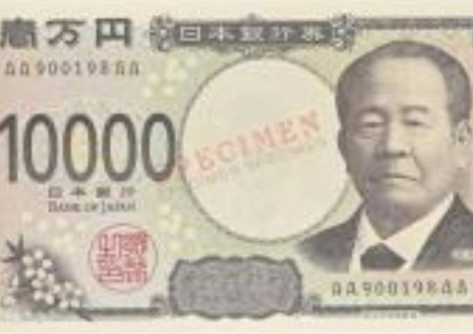 日 1만엔권 새 지폐에 한국 경제침탈 주역…“역사 수정 꼼수”