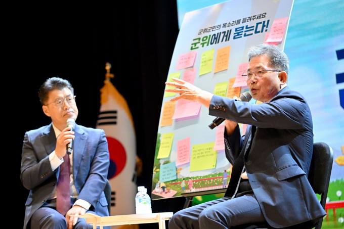 군위군, 민선8기 2주년 및 대구 편입 1주년 기념식 개최