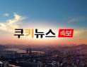 [속보] 서울 시청역 교차로 대형 교통사고, 6명 사망…양방향 전면 통제