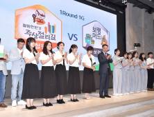 “최정 불참, ‘한국기원 책임’ 있다”…상금 배분도 문제