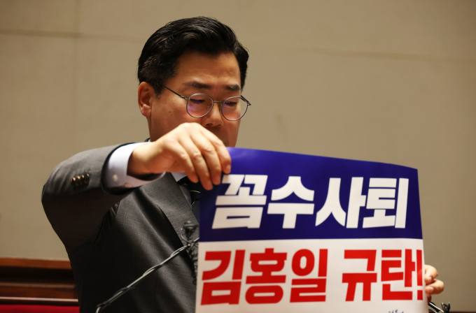 민주, 김홍일 탄핵 무산에 ‘꼼수 사퇴’ 비판…‘방송장악 국조’ 당론 추진