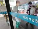서울아산병원 “4일부터 진료 재조정 방식으로 휴진”