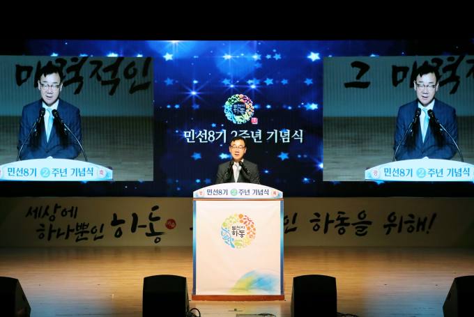 장충남 남해군수, 민선8기 2년 후반기 역점 시책 제시...'하나뿐인 남해' 창조