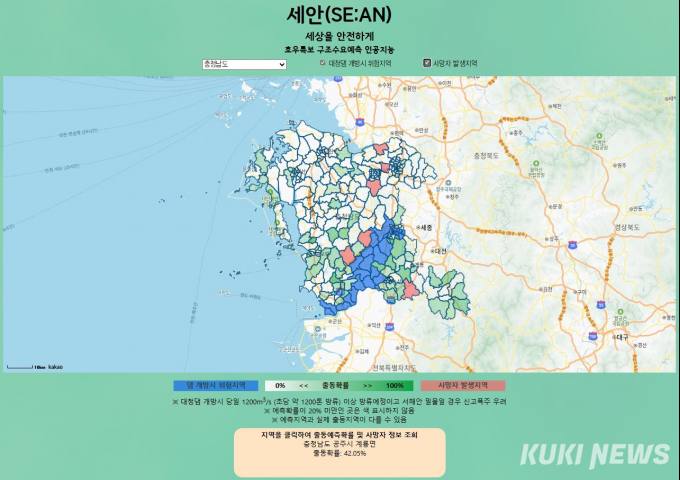 계룡 찾은 김태흠 지사 “KADEX 성공개최 아낌없이 지원” [힘쎈충남 브리핑]