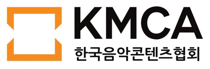 “K팝 시상식, 공정성 더해야” 음콘협, 새 지침 발표