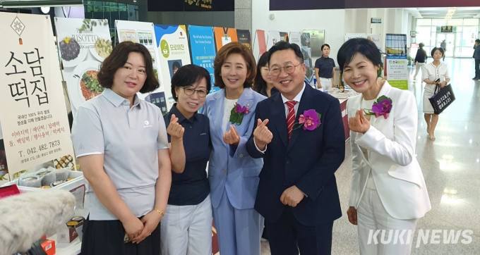 여성기업주간, 대전시청서 여성기업 우수제품 전시회 개최