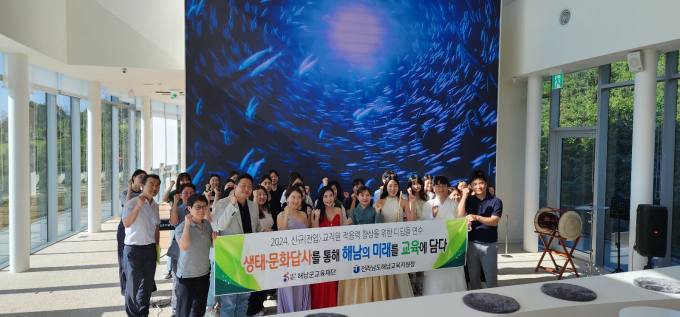 [전남지역 단신]‘제6회 섬의 날 2025년 완도 개최’ 외