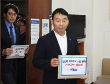 尹탄핵청원 100만 넘자…민주당, 청문회 검토