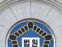 법원, '이재명 습격' 60대 김모씨에게 1심 징역 15년 선고