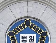 법원, '이재명 습격' 60대 김모씨에게 1심 징역 15년 선고