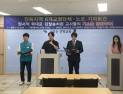 전북 6개 교원단체, “교사의 정당한 생활지도 아동학대 혐의 검찰 송치” 비판 
